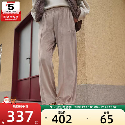 NIKE耐克女子AS W NSW NK CHLL VLR MR OH SWT运动长裤HJ0923-233