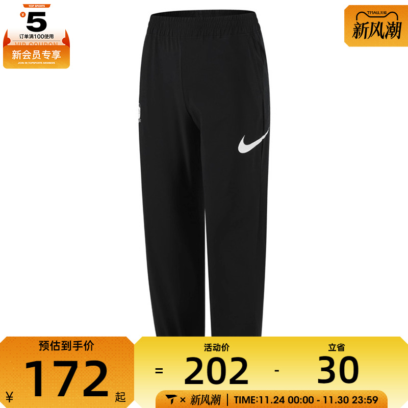 NIKE耐克大童G NK DF WVN PNT GCEL运动休闲长裤II0480-010