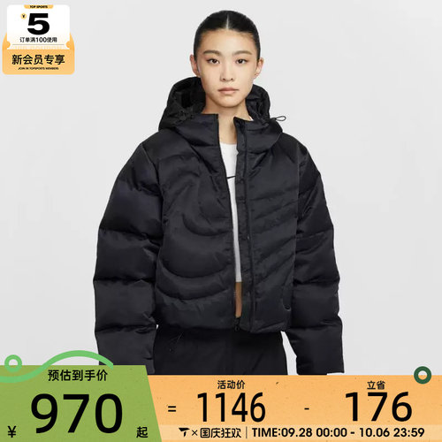 NIKE耐克女子运动休闲保暖连帽羽绒服外套IB2006-010