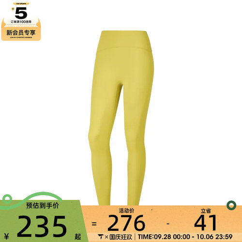 SKECHERS斯凯奇女子运动训练紧身长裤P324W056-0545