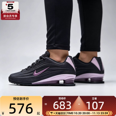 滔搏丨NIKE耐克女子SHOX Z气柱缓震户外运动休闲鞋HQ7540-007