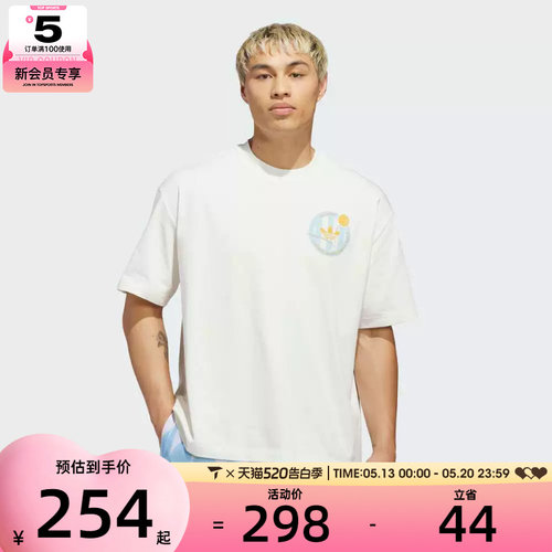 adidas阿迪达斯三叶草男子圆领宽松印花运动休闲短袖T恤KD3613