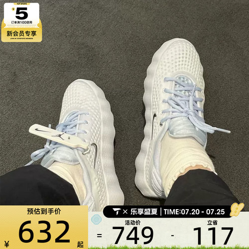NIKE耐克女子MIND 002缓震舒适运动鞋训练鞋HQ4310-002