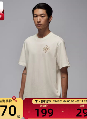 NIKE耐克男子运动休闲短袖T恤IM2171-133