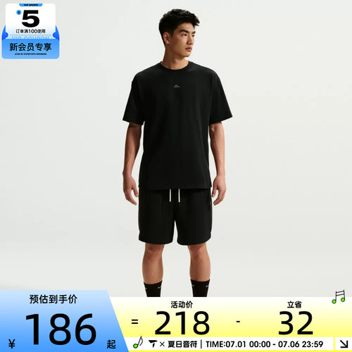 NIKE耐克男子AS M NK DF SI SS 运动休闲短袖T恤IR1862-010