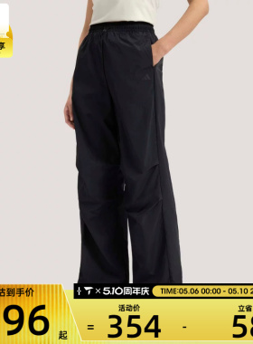 adidas阿迪达斯女子FAV PAR PNT3运动休闲长裤KS5319