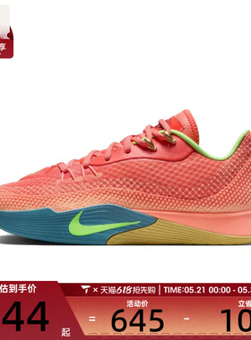 NIKE耐克男子NIKE S.T. FLARE EP运动休闲篮球鞋HF0232-602