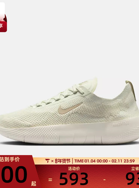 NIKE耐克男子FREE运动鞋训练跑步鞋HF1078-006