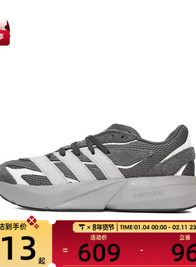 adidas阿迪达斯男子LIGHTBLAZESPW FTW-运动跑步鞋JQ9972