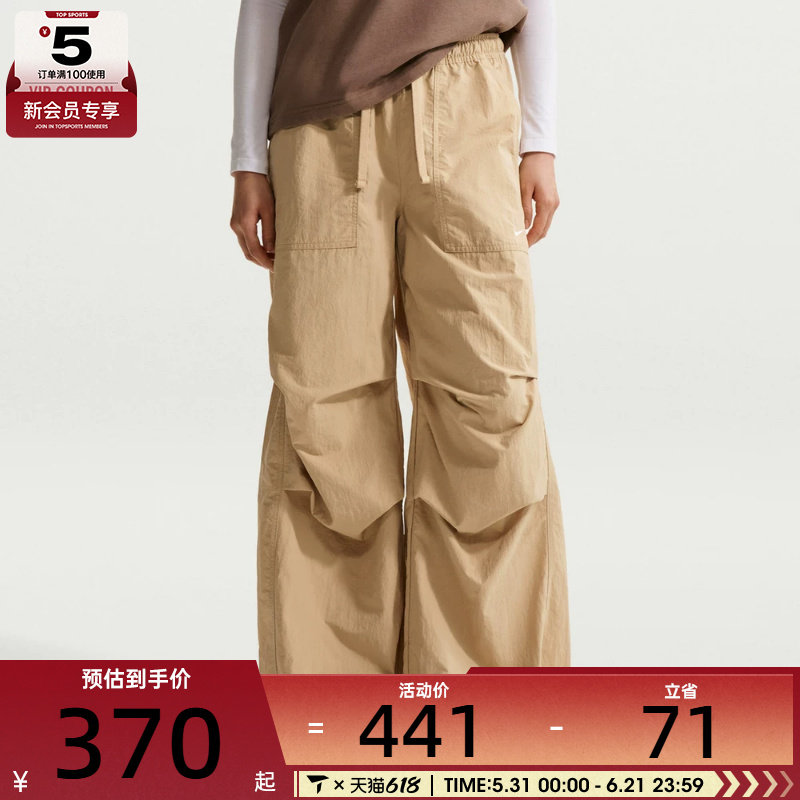 NIKE耐克女子AS W NSW OS STRCTRD运动休闲长裤IR1639-286