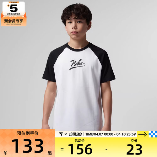 NIKE耐克大童K NSW TEE RAGLAN SCRIPT运动休闲短袖T恤II0293-010