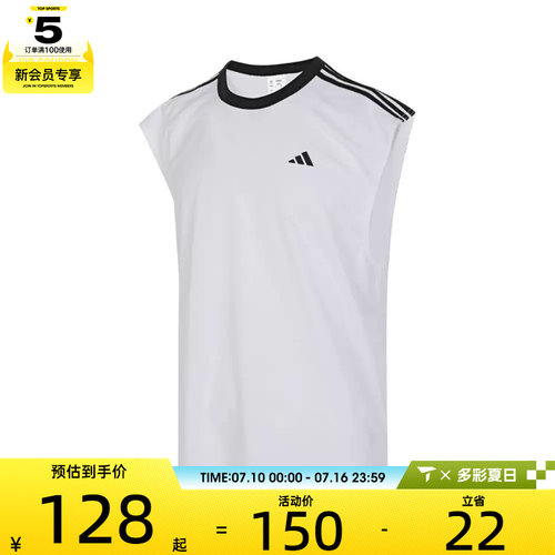 adidas阿迪达斯男子ALL WORLD TANK运动背心JE9290
