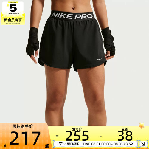 NIKE耐克女子AS W NP 2IN1 SHORT运动休闲短裤IR1919-010