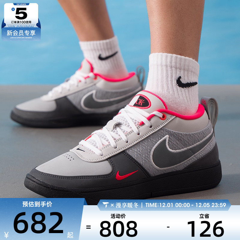 NIKE耐克男子布克BOOK 1 95 EP场上运动训练篮球鞋IR0839-001