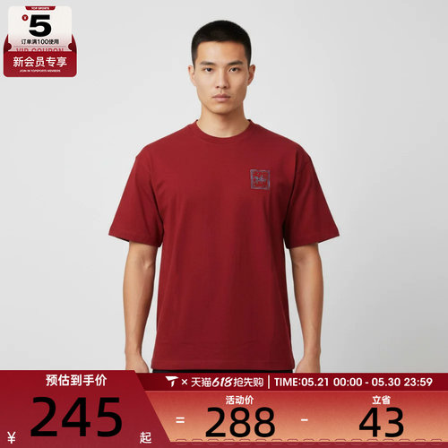 Timberland添柏岚男女运动休闲短袖T恤A5MY8-AFG