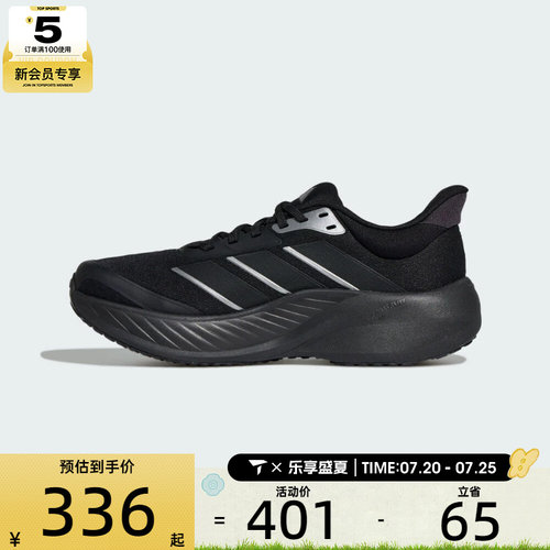 adidas阿迪达斯男女CUSHIONNOVA运动训练跑步鞋KK1891