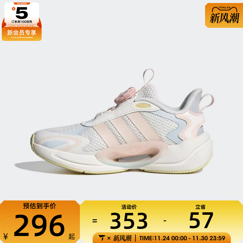 adidas阿迪达斯儿童GALAXY SCOUT运动训练跑步鞋JQ4503