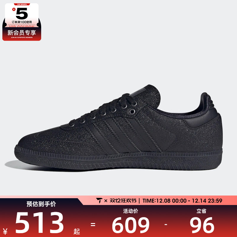 adidas阿迪达斯三叶草男女SAMBA OG W运动休闲鞋KI6265