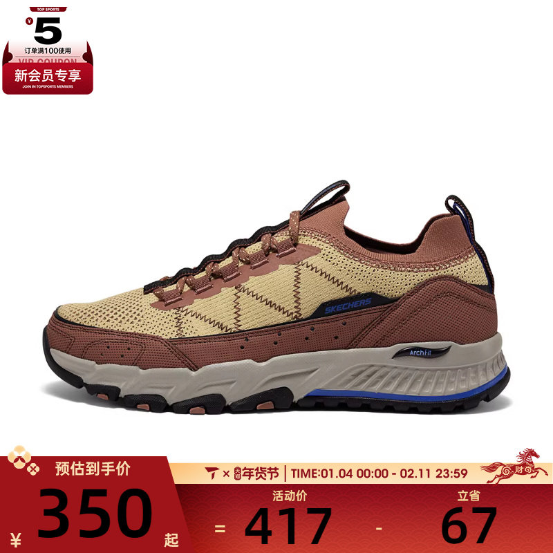 SKECHERS斯凯奇男子OUTDOOR运动鞋237583-NTRD,运动鞋new,其它运动鞋,淘宝优惠券,粉丝福利购,淘宝优惠卷