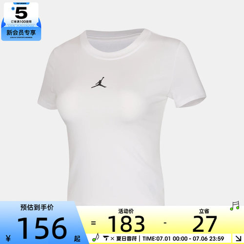 NIKE耐克女子AS W J ESS SS TMID TEE运动休闲短袖T恤II9929-100