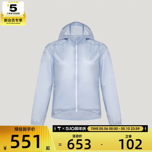 adidas阿迪达斯女子RIM LW JACKET W运动健身夹克外套KY5050