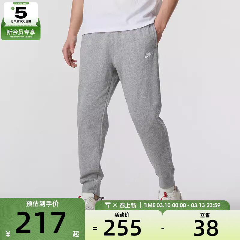 NIKE耐克男子健身训练运动裤宽松舒适时尚百搭长裤FQ4331-063