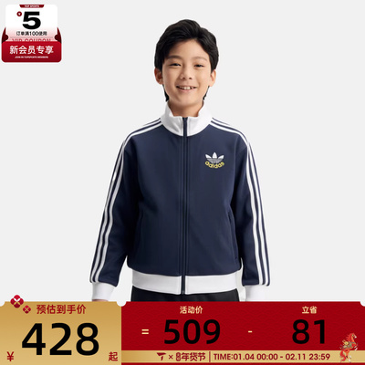 adidas阿迪达斯三叶草儿童JK KN JKT运动健身夹克外套KU9512