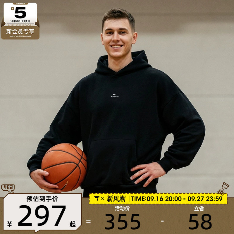 NIKE耐克男子篮球运动训练休闲连帽套头衫卫衣IM5919-010