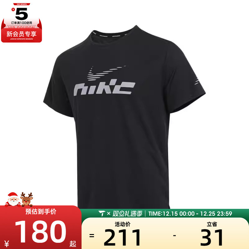 NIKE耐克男子运动休闲短袖T恤IB4128-010