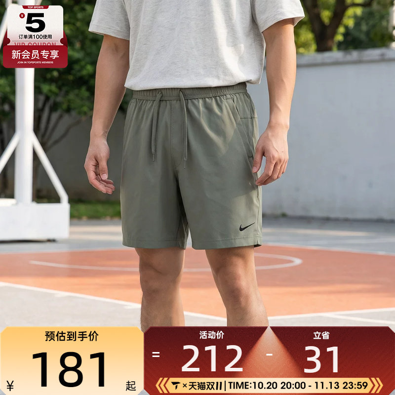 NIKE耐克男子Dri-FIT户外休闲五分裤跑步健身运动短裤DV9858-320