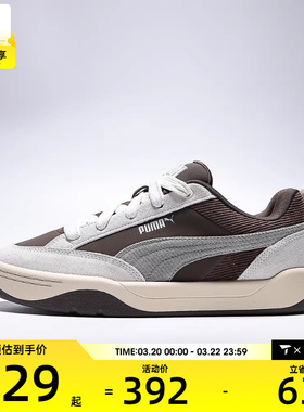 puma彪马男女-Park Lifestyle OG PRM-运动休闲鞋40526402