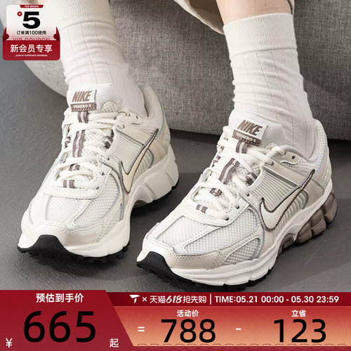 NIKE耐克女子ZOOM VOMERO 5时尚复古老爹鞋户外运动鞋IB8129-133