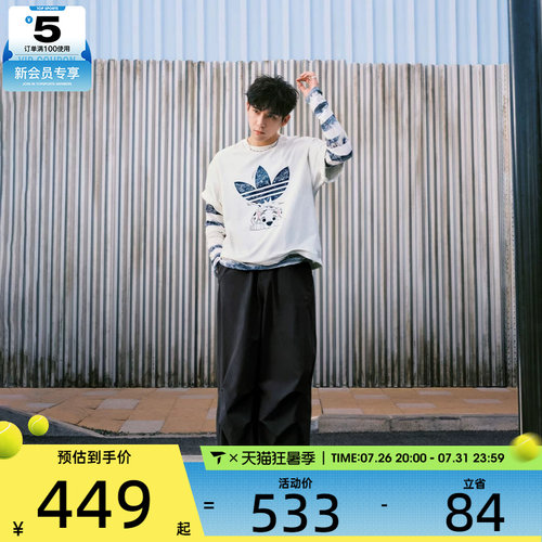 adidas阿迪三叶草男子P ESS PARACHUTE运动休闲长裤KD4295
