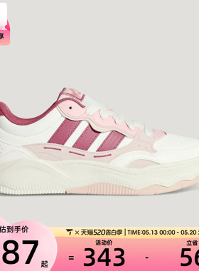adidas阿迪达斯女子Lite ShuffleSPW FTW-运动休闲鞋KH9028