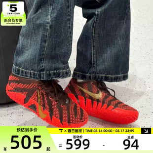 马年系列丨NIKE耐克大童JA3莫兰特时尚运动篮球鞋IB4776-200