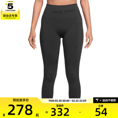 NIKE耐克女子运动训练健身跑步瑜伽紧身长裤IF1209-070