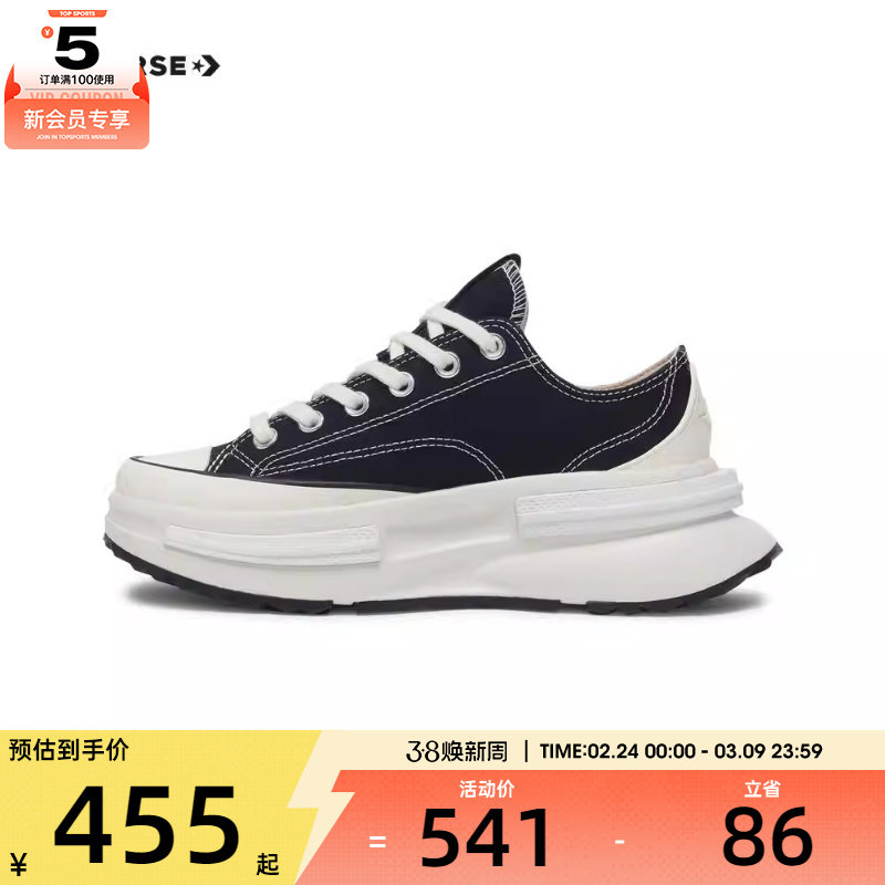 converse匡威男女Chuck Taylor SEASONAL帆布鞋A11489C