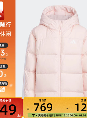 adidas阿迪达斯女大童运动训练保暖连帽羽绒服外套KC5929