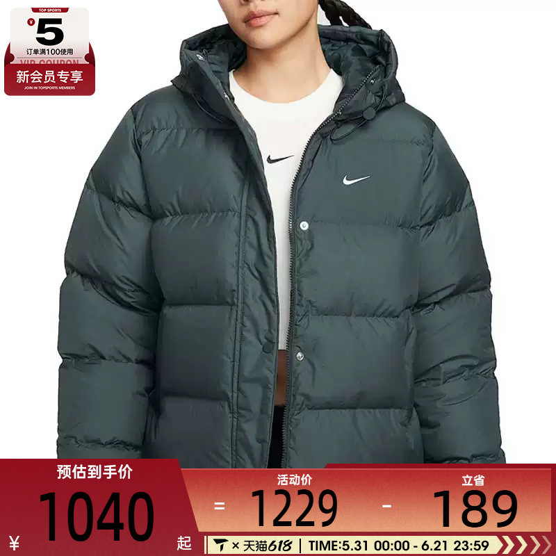 NIKE耐克女子DWNFL METRO PFR宽松休闲连帽羽绒服IH0728-390