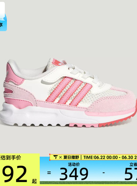 adidas阿迪达斯三叶草婴童RETROPY潮流百搭舒适运动休闲鞋KI8169