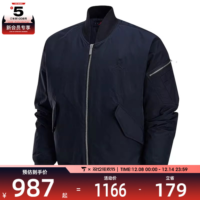 NIKE耐克男子AS M J RNGD JACKET运动棉服FV7268-010