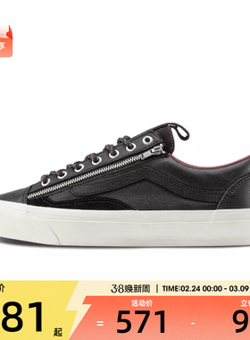 VANS范斯男女LX Old Skool 36 ZipCL运动休闲鞋VN000DAABLK