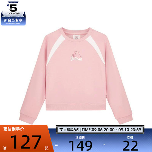 SKECHERS斯凯奇大童运动休闲套头衫卫衣P125G040-02EN