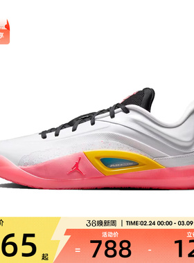 NIKE耐克男子JORDAN ZION 4 PF运动训练篮球鞋FD0591-101