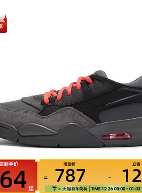 NIKE耐克女子AIR JORDAN 4运动气垫缓震篮球鞋IO7613-080
