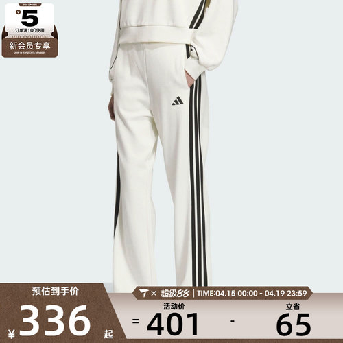 adidas阿迪达斯女子三条纹运动训练休闲长裤KC0045