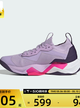 adidas阿迪达斯女子RAPIDMOVE ADV 2运动训练健身跑步鞋JS3172