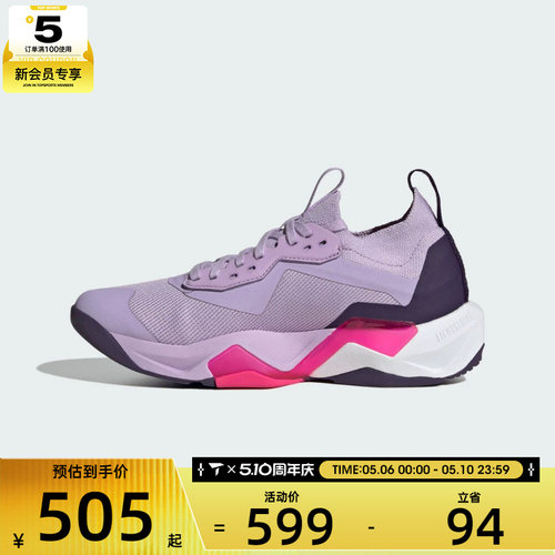 adidas阿迪达斯女子RAPIDMOVE ADV 2运动训练健身跑步鞋JS3172