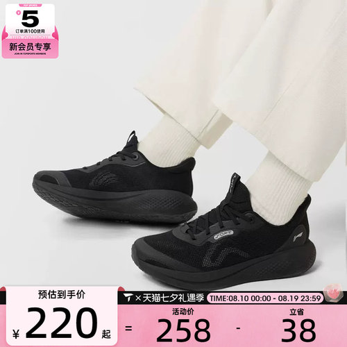 LI-NING李宁男子SOFT GO 3 V2运动舒适潮流休闲鞋AGLW027-6