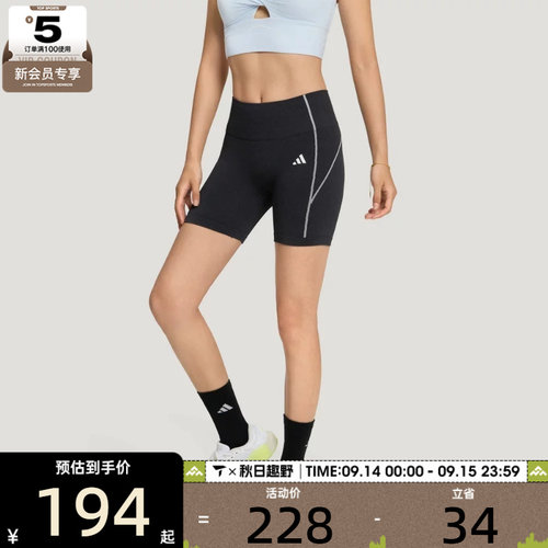 adidas阿迪达斯女子SEAMLESS SHO L运动训练紧身短裤LF5002